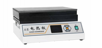 智能石墨電熱板 型號：DRB-2
